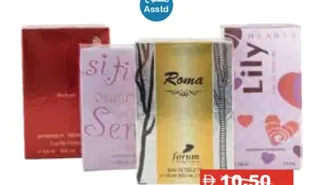 عطور متنوع