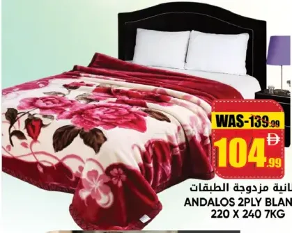Andalos 2Ply Blanket