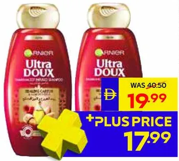 Garnier Ultra Doux شامبو مشكل