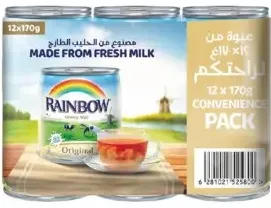 Rainbow حليب كوست المبخر
