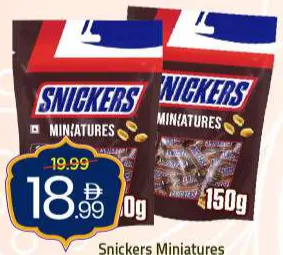 Snickers ألواح شوكولاتة صغيرة