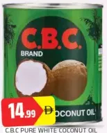 CBC زيت جوز هند أبيض نقي