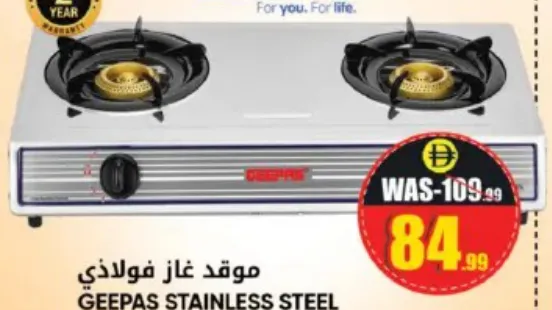 Geepas Stainless Steel Gas Cooker GK5605