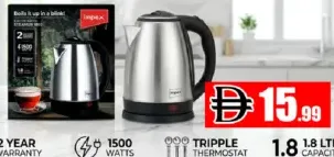 impex غلاية 1500W