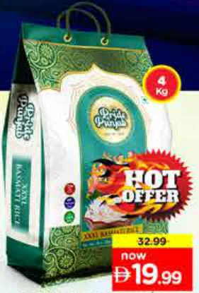 Pride of Punjab XXXL Basmati Rice