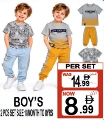طقم أولاد 2pcs