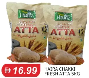 Haira دقيق فاجي تشاتي الطازج