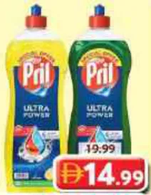 Pril Dishwash Apple + Lemon