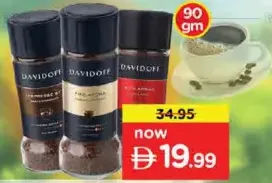 Davidoff قهوة الخبراء