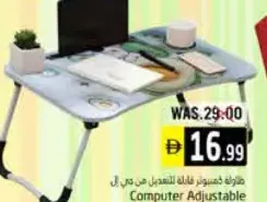 Computer Adjustable Table