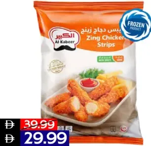 Al Kabeer Zing Chicken Strips Non Spicy