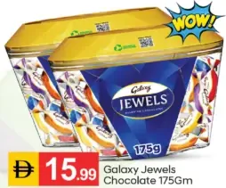 Galaxy Jewels Chocolate