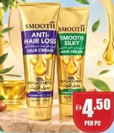 Smooth Oil Replacement Assorted