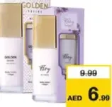 Nafees لوشن الجسم من نيفيا