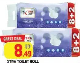 X Tra ورق التواليت
