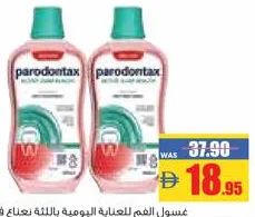parodontax غسول الفم للعناية اليومية باللثة بنعناع فريش بارودونتكس