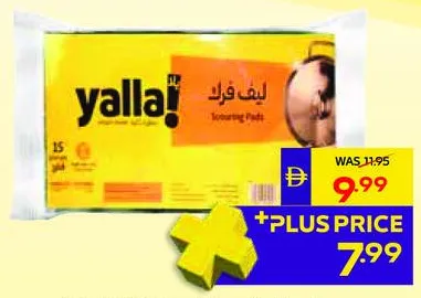 Yalla! Green Scouring Pads