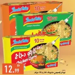 Indomie Noodles Assorted
