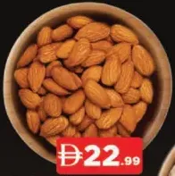 لوز أمريكي 20/22