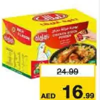Al Alali Chicken Stock Powder