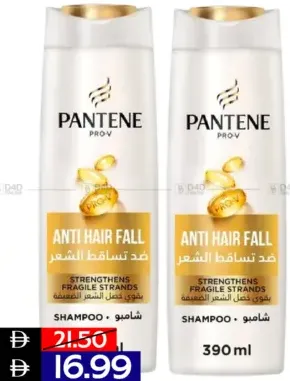Pantene Shampoo Assorted