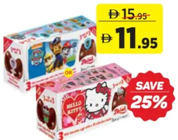 Zaini PAW PATROL/HELLO KITTY