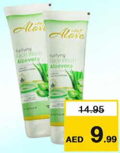 Alove غسول الوجه الوف متنوع