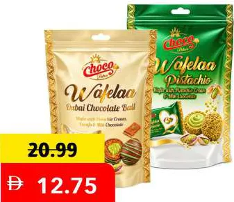 Choco Wafelaa كنافة بالفستق / ويفر بالفستق