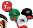 قبعة بأعلام تشكيلة متنوعة