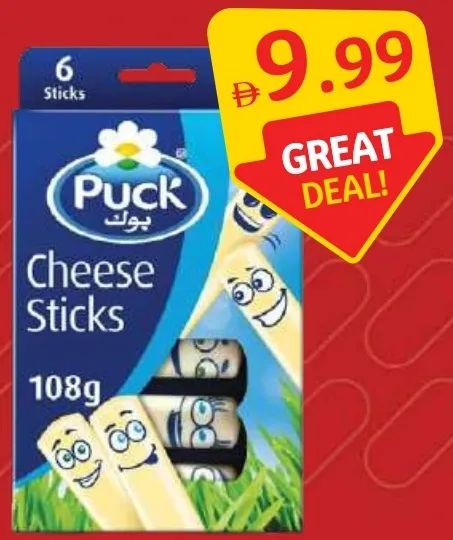 Puck أصابع جبنة بوك