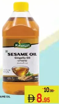 Kasturi زيت سمسم نيلارا
