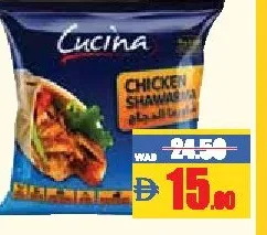 Cucina شاورما دجاج