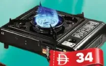 Grill Master Portable Gas Stove