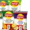 Lays شيبس مشكل