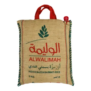 Al Walimah أرز بسمتي هندي ممتاز الوليمة