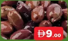 زيتون Lupnany