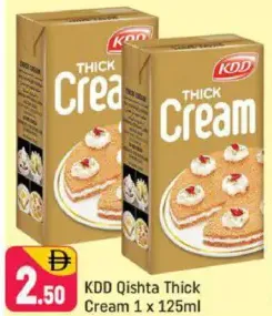 KDD قشطة كثيفة