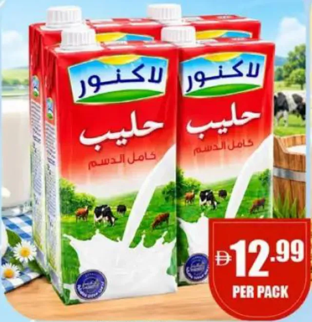 Lacnor Full Cream Milk