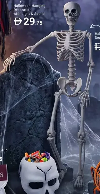 زينة هيكل عظمي للهالوين