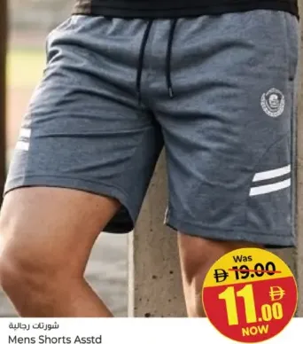 Mens Shorts Assorted