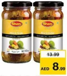 Shan مخلل مشكل شان