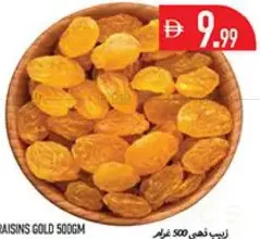 زبيب ذهبي