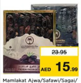 Mamlakat Ajwa/Safawi/Sagai/Safori Dates