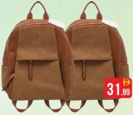 حقيبة نسائية مشكلة