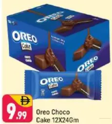 Cake Oreo