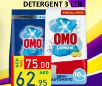 Omo Detergent
