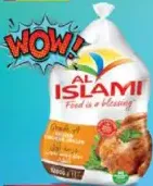 Al Islami دجاج مشوي
