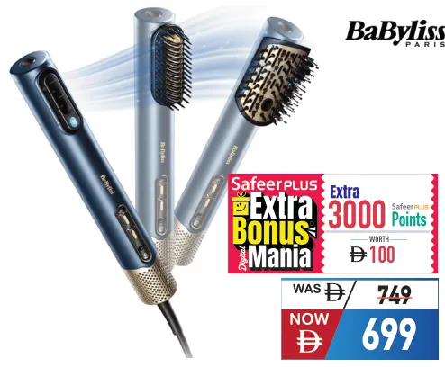 BaByliss مجموعة Airwand + مموج شعر Bab6550+C325