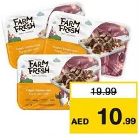 Farm Fresh كبد دجاج نصف كيلو