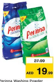 Perinna مسحوق غسيل